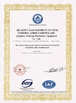 चीन Hangzhou Joful Industry Co., Ltd प्रमाणपत्र